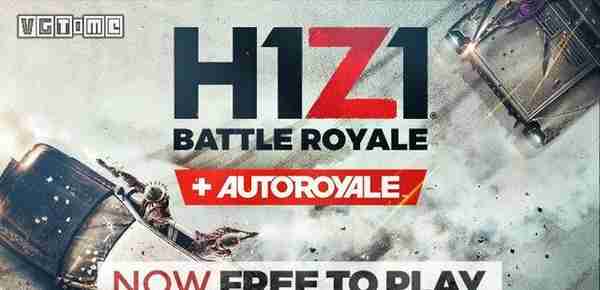 大逃杀《H1Z1》现已变为免费游戏
