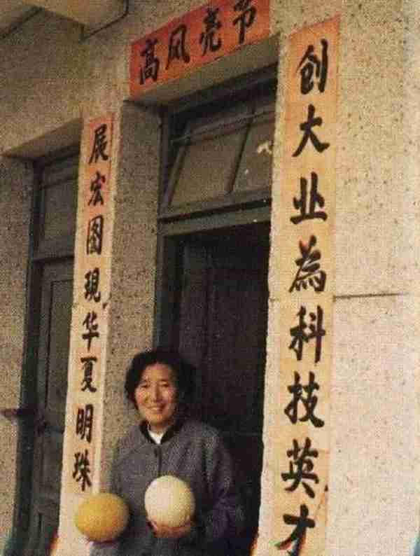 中国“西瓜之母”——吴明珠