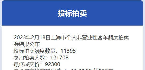 上海国拍投资有限公司的logo(上海国拍公司营业时间)