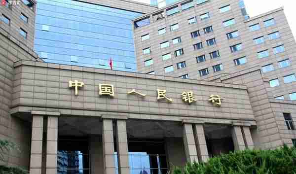 央行上海总部：继续稳妥实施房地产金融审慎管理
