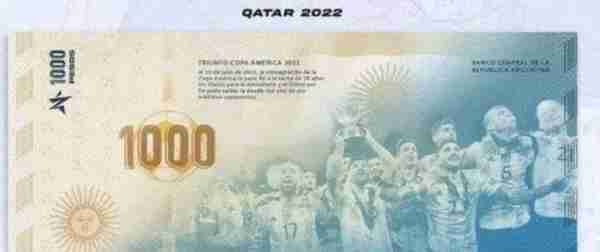 排面!阿根廷准备将梅西印上流通货币,面值1000比索象征10号传奇