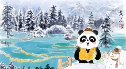 萌翻了！四川健康码旅行熊猫上新 快看你的熊猫在哪？