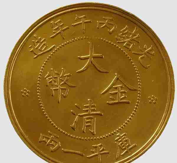 中国历史上的钱币图片一览，超乎想象