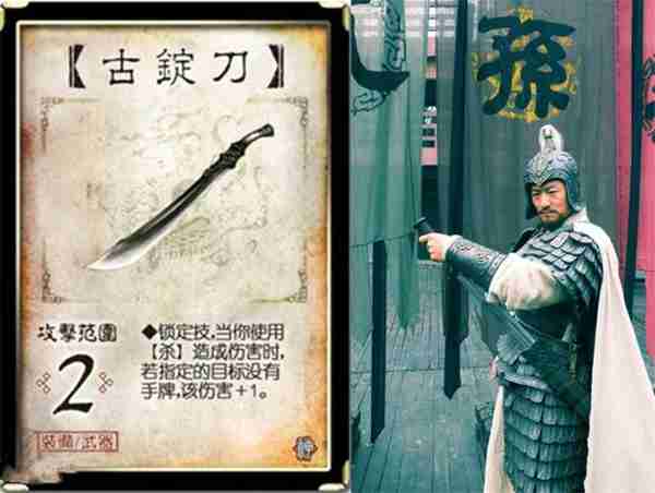 游戏里不出名的装备，贯石斧和古锭刀只能排第二，麒麟弓才是王者