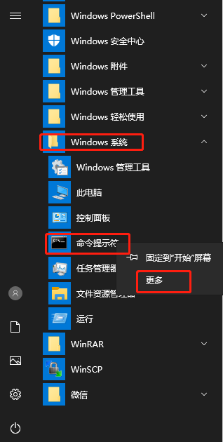 下载windows10光盘映像(下载windows10光盘映像怎么安装)