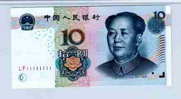十元新币换多少人民币多少人民币(10元新币换多少人民币)