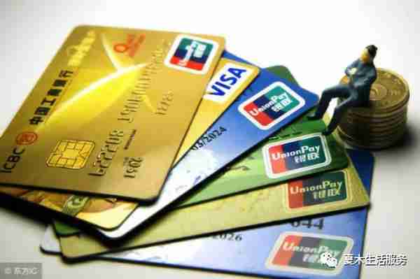 工行信用卡额度储蓄卡(工商银行储蓄卡信用卡)
