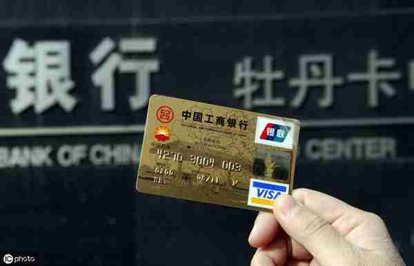 【信用卡】平民也能玩信用卡